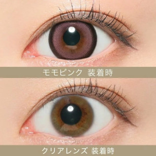 Candy Magic 1day – Secret MoMo Pink 日拋 每盒20片